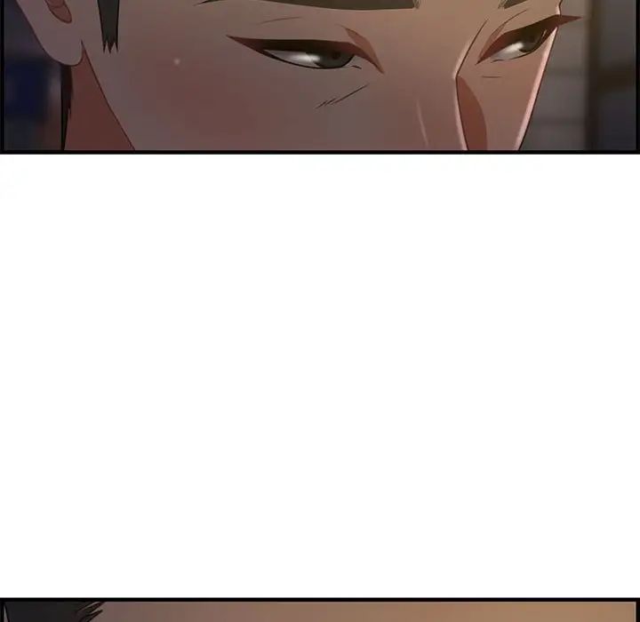 零距離聊天室第17話