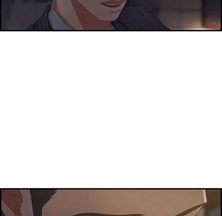 零距離聊天室第17話