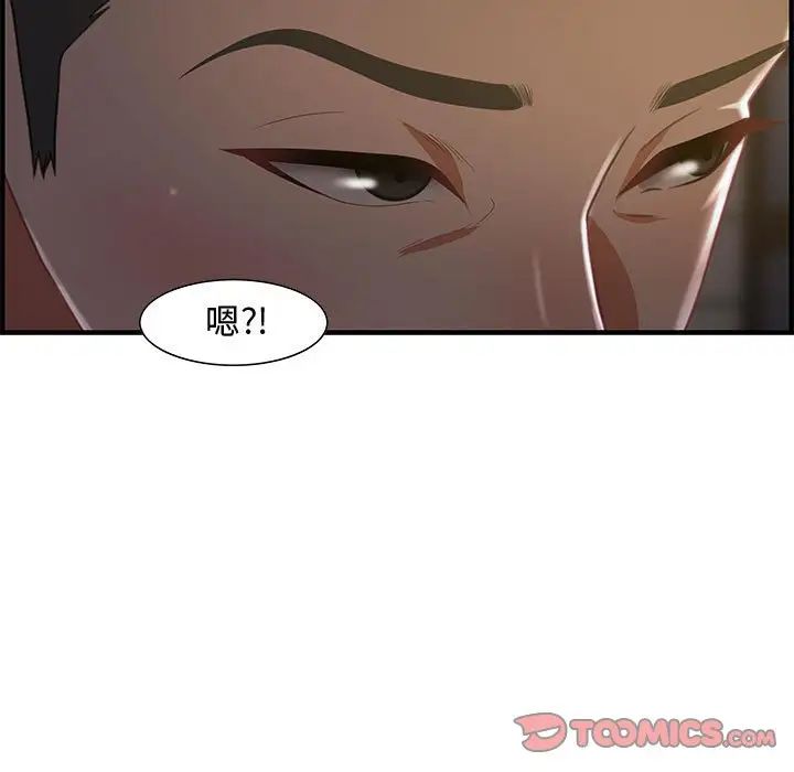 零距離聊天室第17話