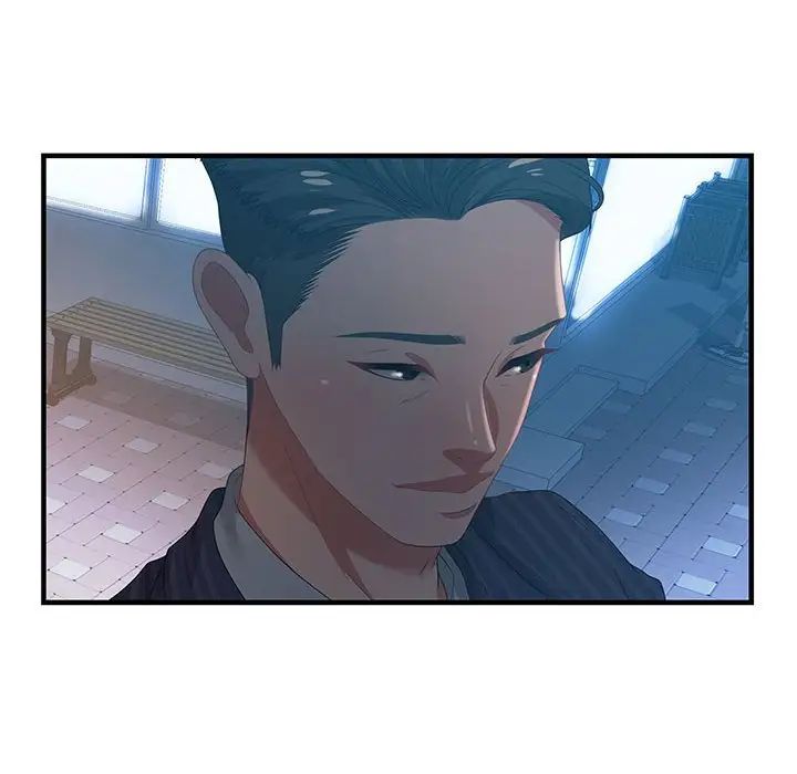 零距離聊天室第17話