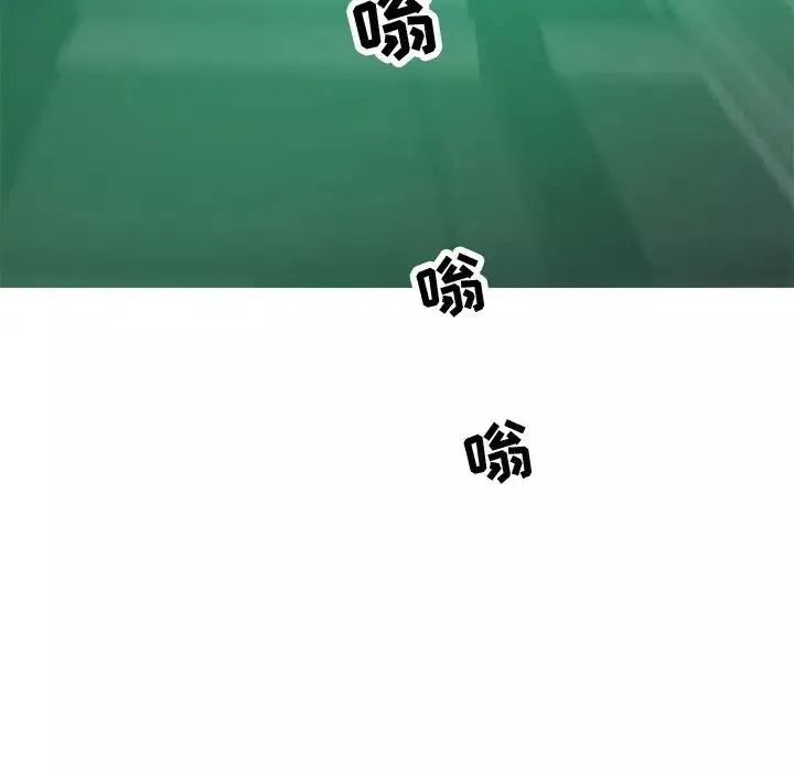 零距离聊天室-第17话 - 图片 110