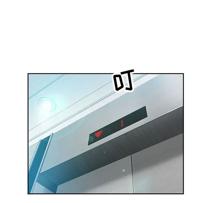 零距离聊天室第17话