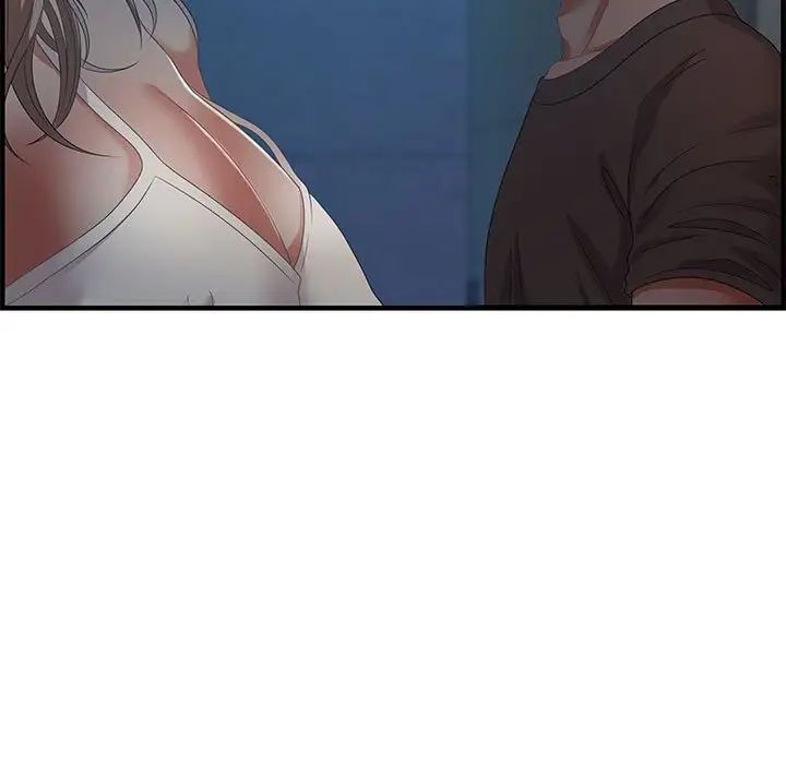 零距离聊天室第17话