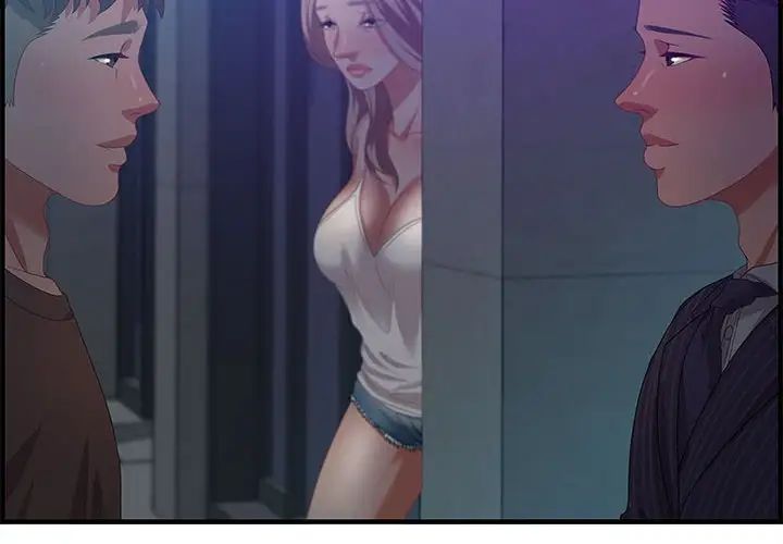 零距离聊天室第18话