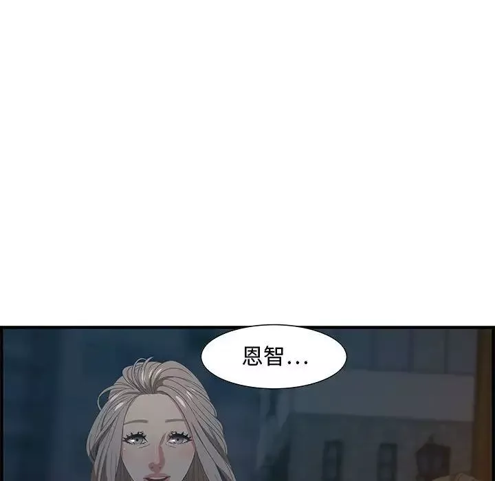 零距離聊天室第18話