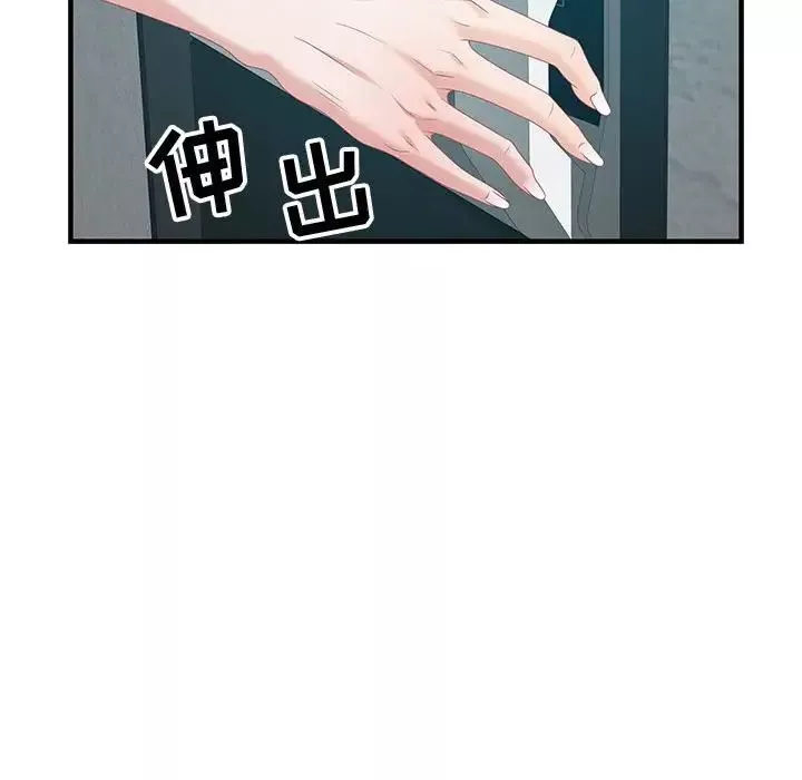 零距離聊天室第18話