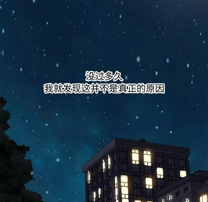 零距離聊天室第18話