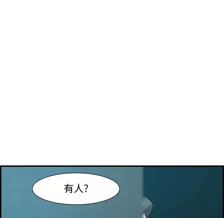 零距離聊天室第18話