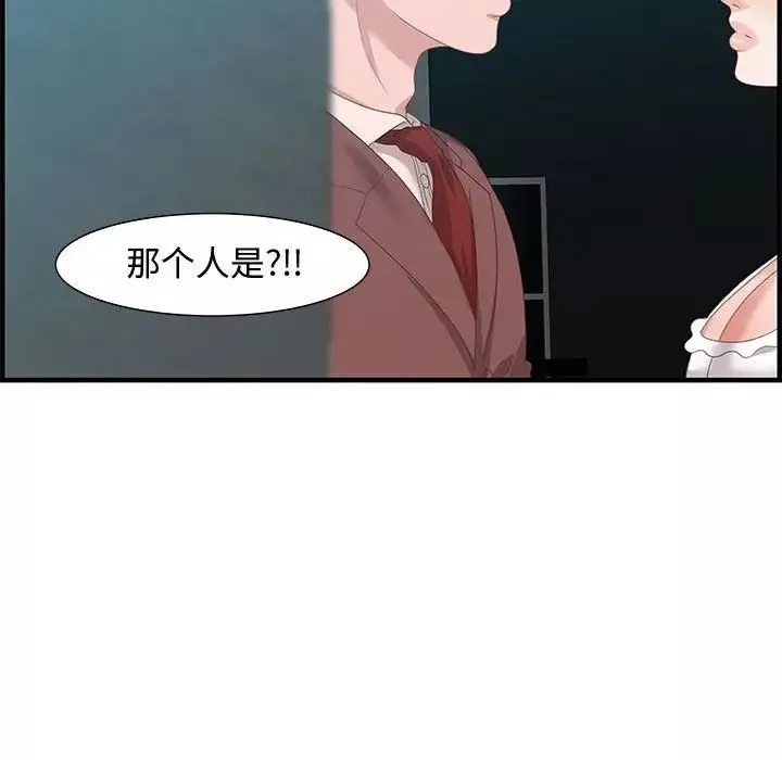 零距离聊天室-第18话 - 图片 43