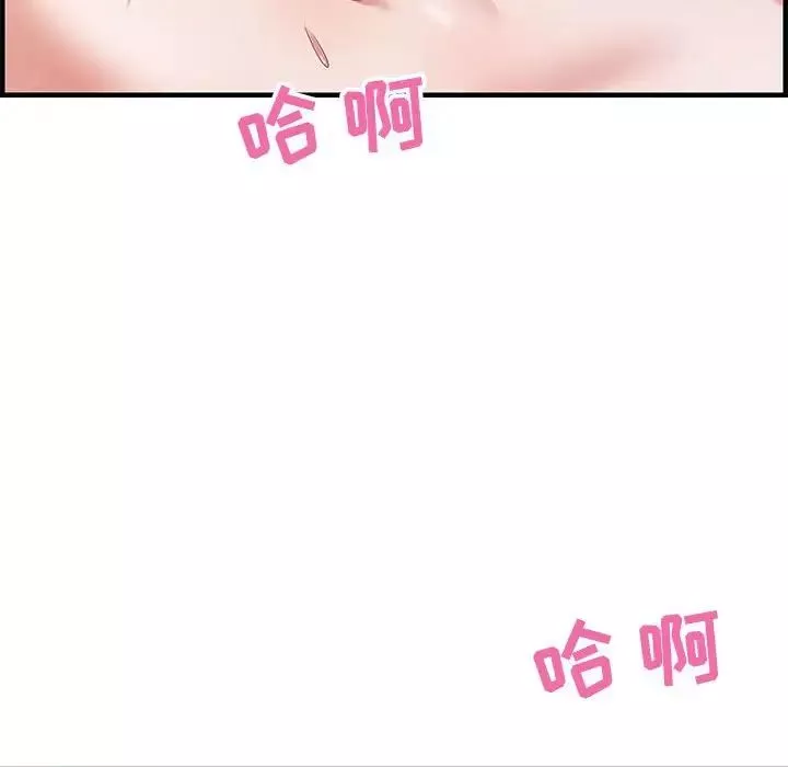 零距離聊天室第18話