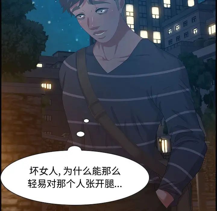 零距离聊天室第18话