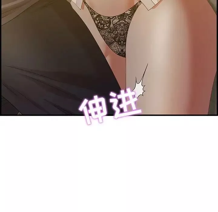 零距离聊天室-第18话 - 图片 124