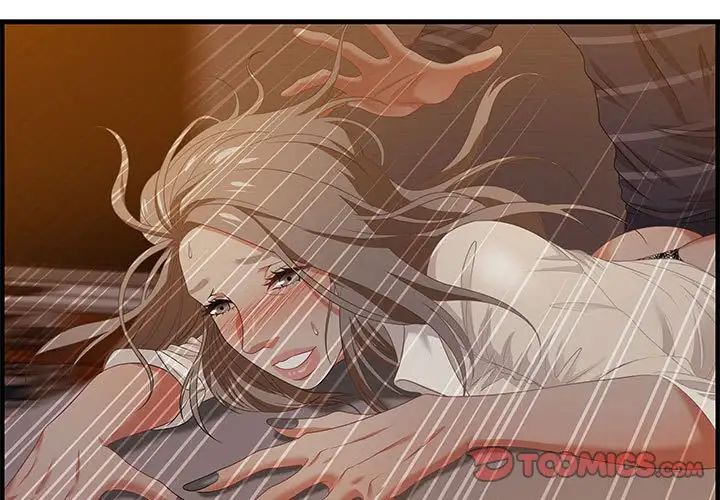 零距離聊天室第19話