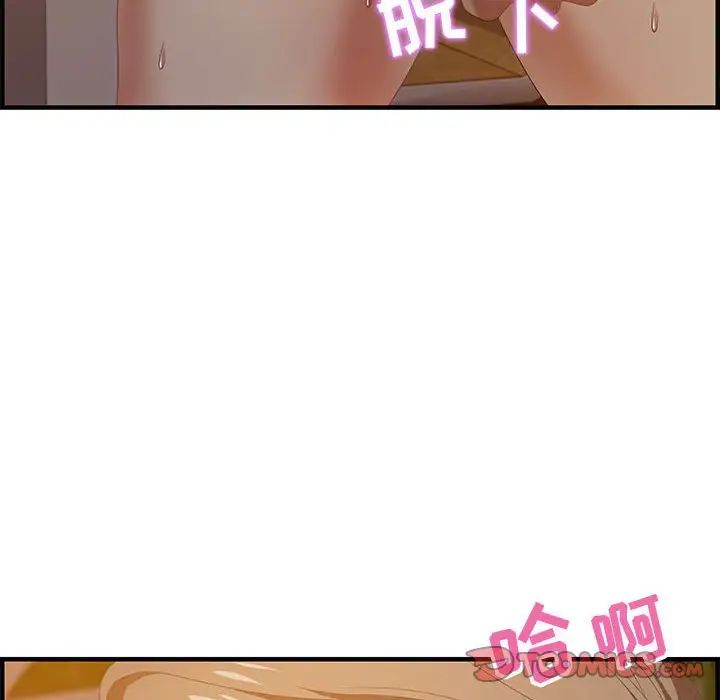 零距离聊天室第19话