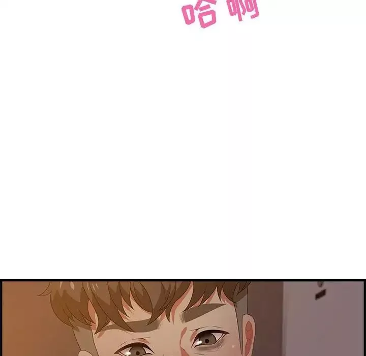 零距离聊天室-第19话 - 图片 8