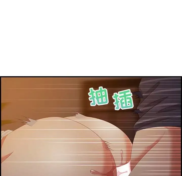 零距离聊天室-第19话 - 图片 20