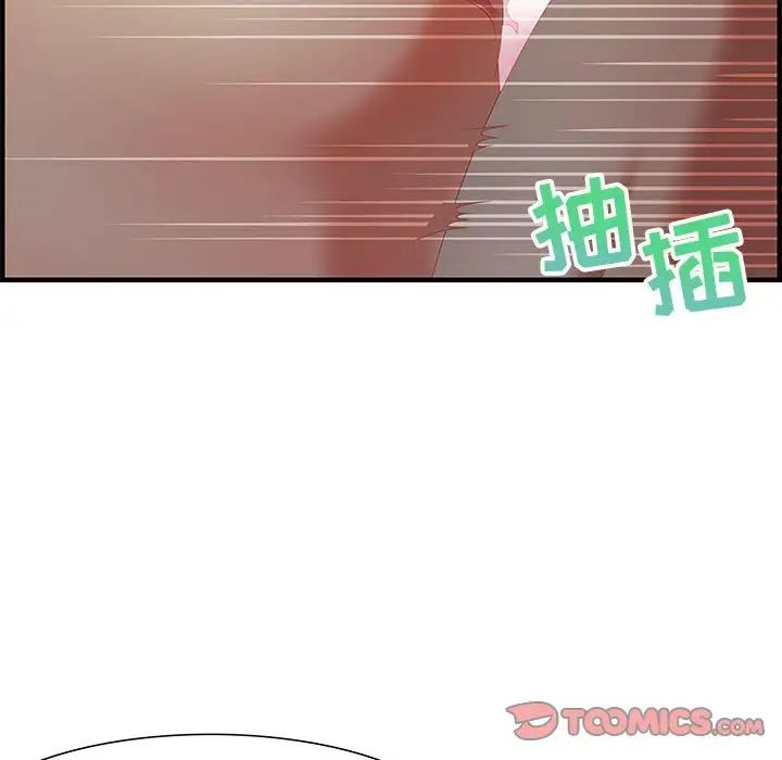 零距離聊天室第19話