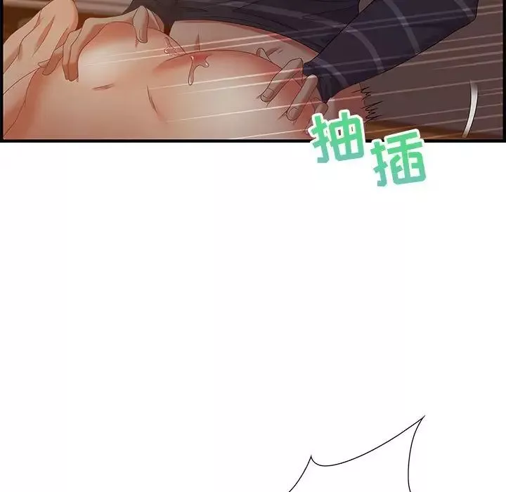 零距離聊天室第19話