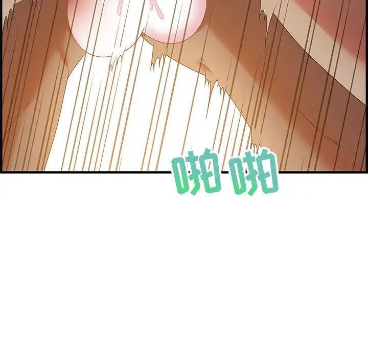 零距离聊天室第19话