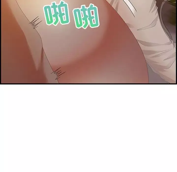 零距離聊天室第19話