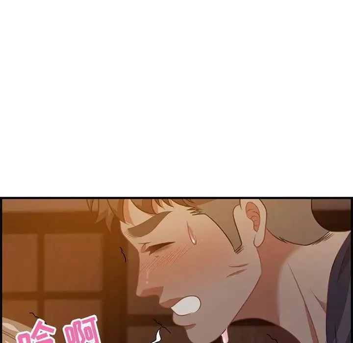 零距離聊天室第19話