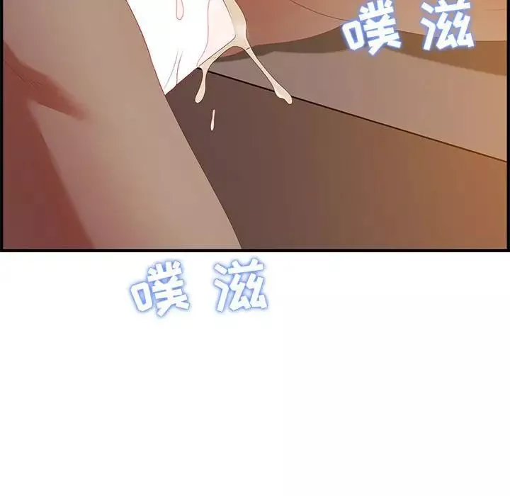 零距离聊天室-第19话 - 图片 50