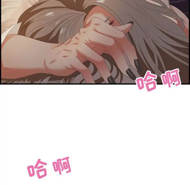 零距离聊天室第19话