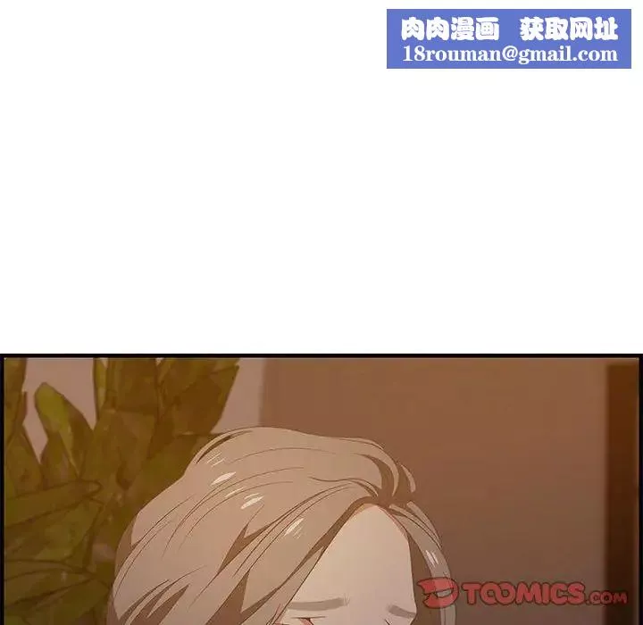 零距離聊天室第19話