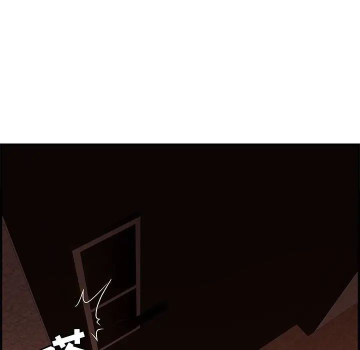 零距離聊天室第19話