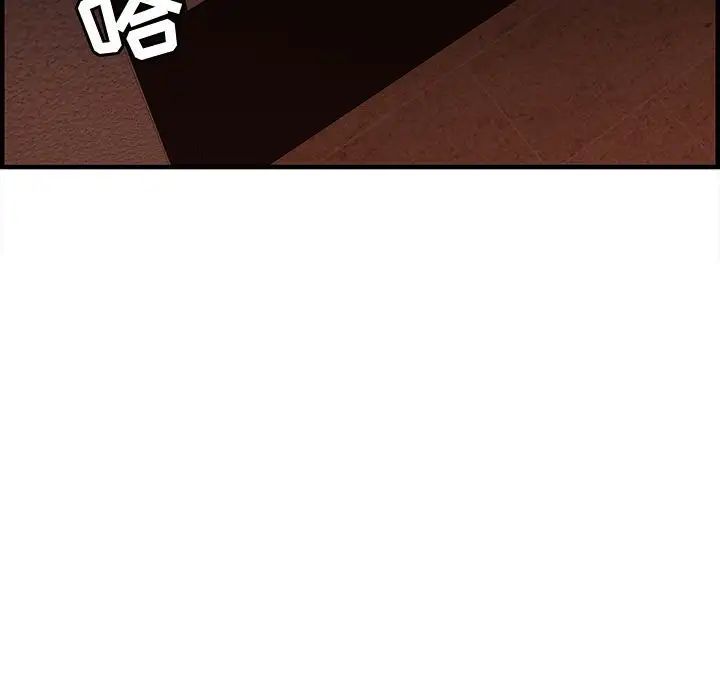 零距离聊天室第19话