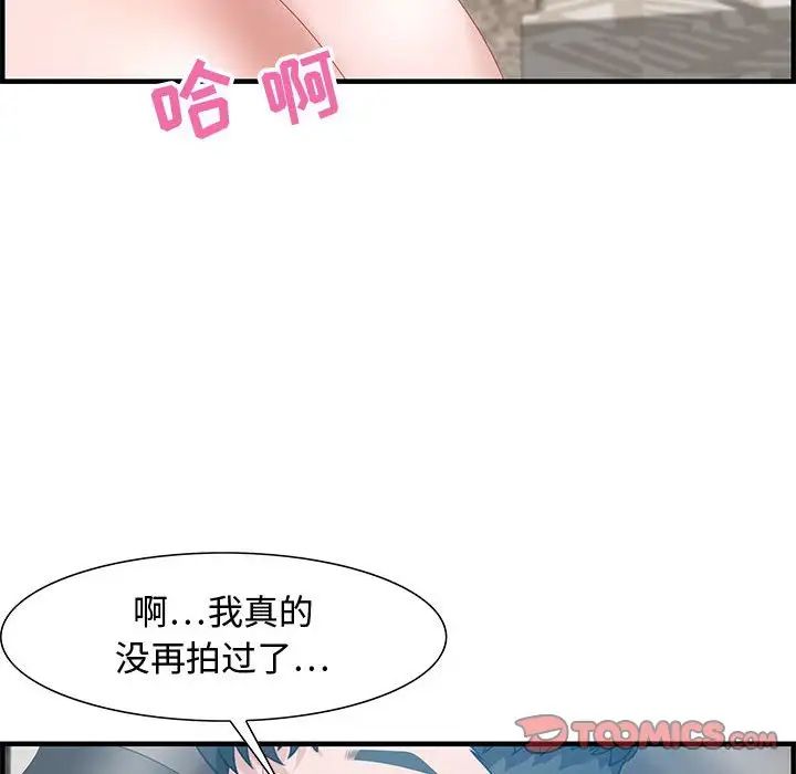 零距离聊天室第19话