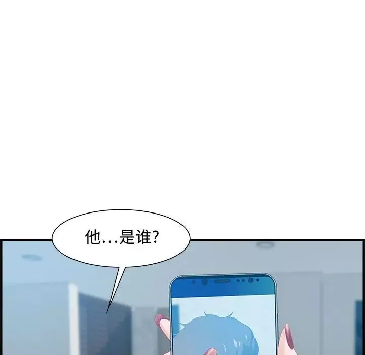 零距离聊天室-第19话 - 图片 122