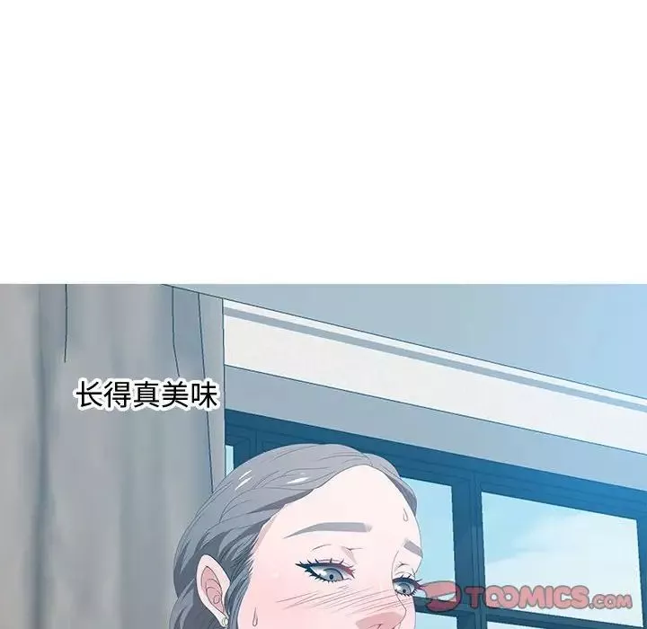 零距离聊天室-第19话 - 图片 126