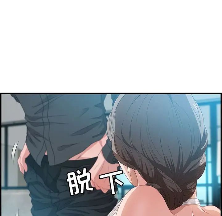 零距離聊天室第20話