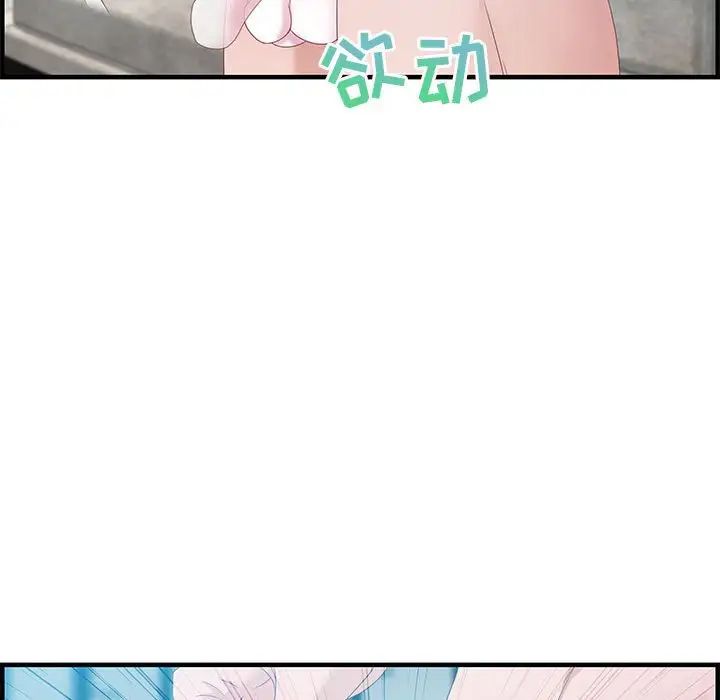 零距离聊天室第20话