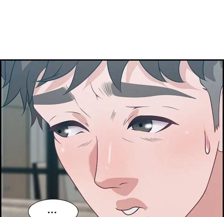 零距離聊天室第20話