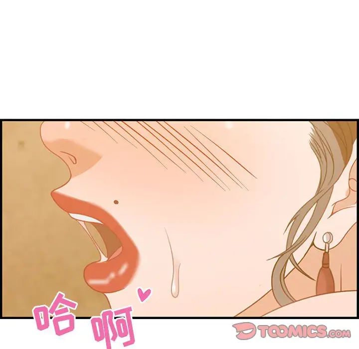 零距离聊天室第21话