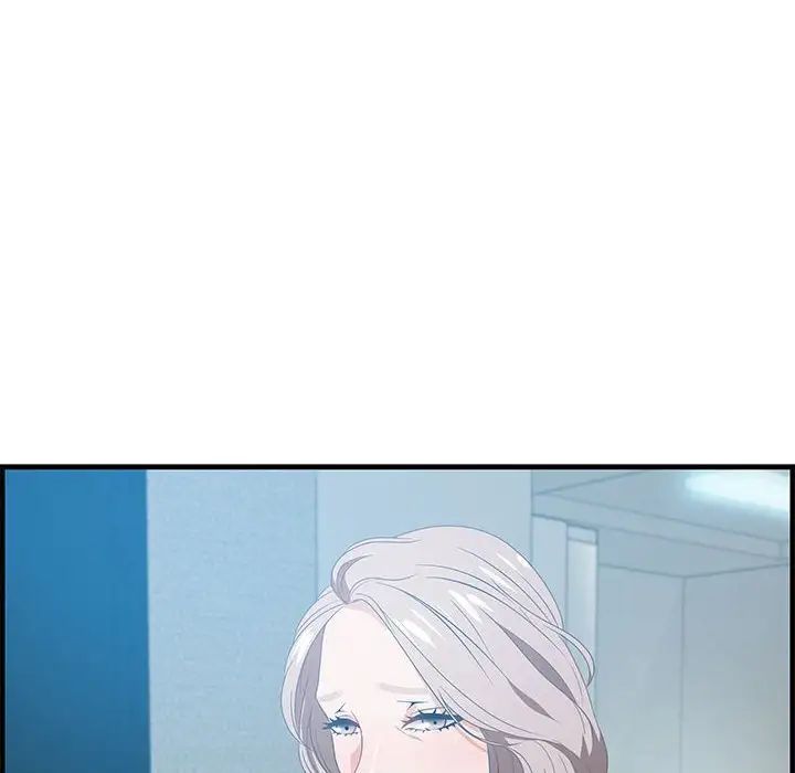 零距离聊天室第21话