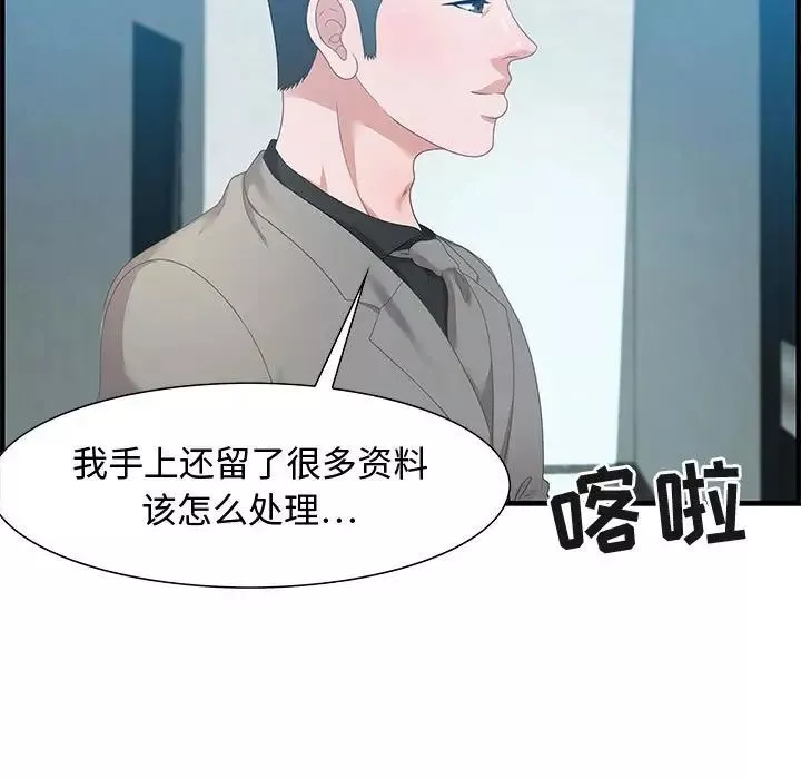 零距離聊天室第21話