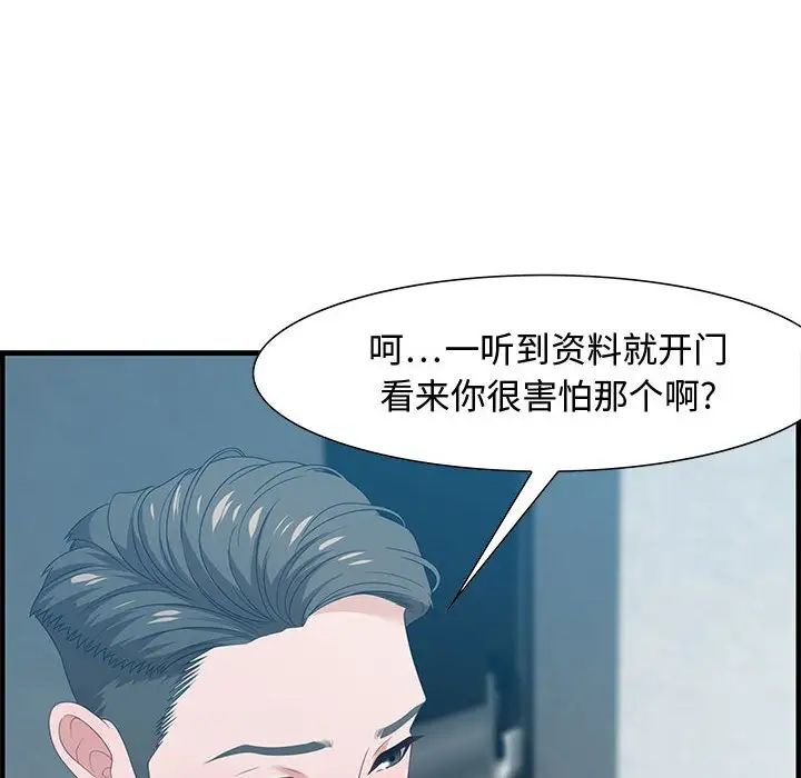 零距离聊天室第21话