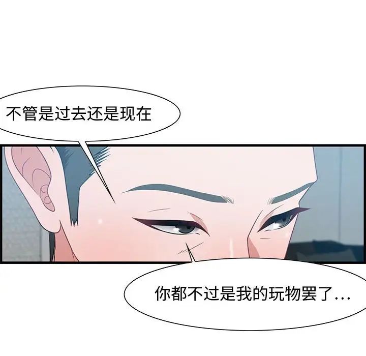 零距离聊天室第21话