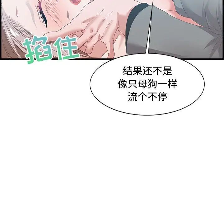 零距离聊天室第21话