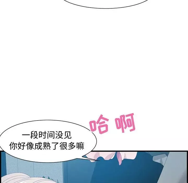 零距離聊天室第21話