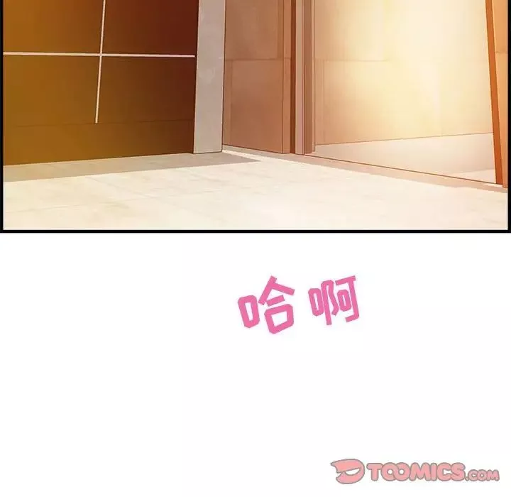 零距离聊天室-第21话 - 图片 99