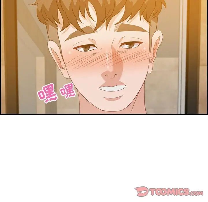 零距离聊天室第21话