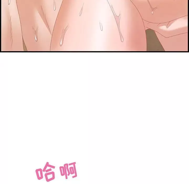 零距離聊天室第21話