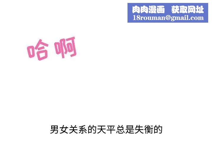 零距离聊天室第22话