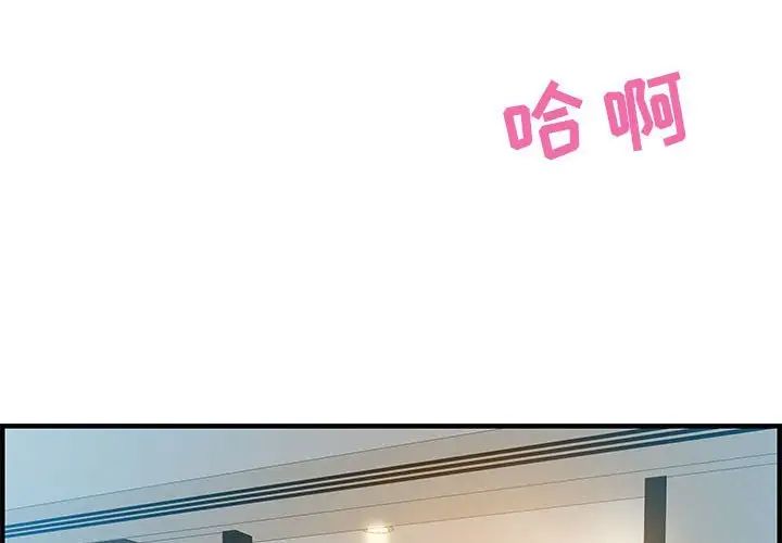 零距离聊天室第22话