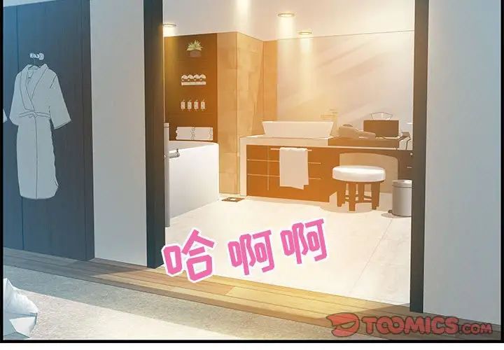 零距离聊天室第22话