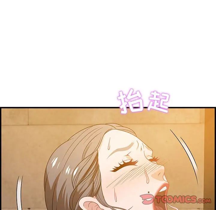 零距離聊天室第22話